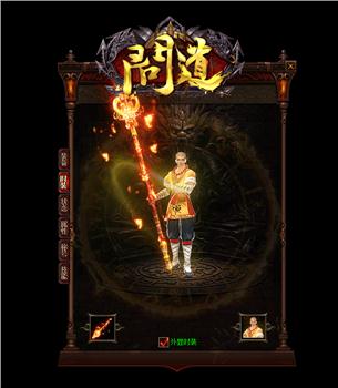 辽宁天龙八部私服推荐