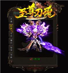 决胜苍穹天龙八部私服